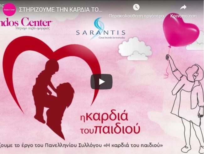 Καταγραφή