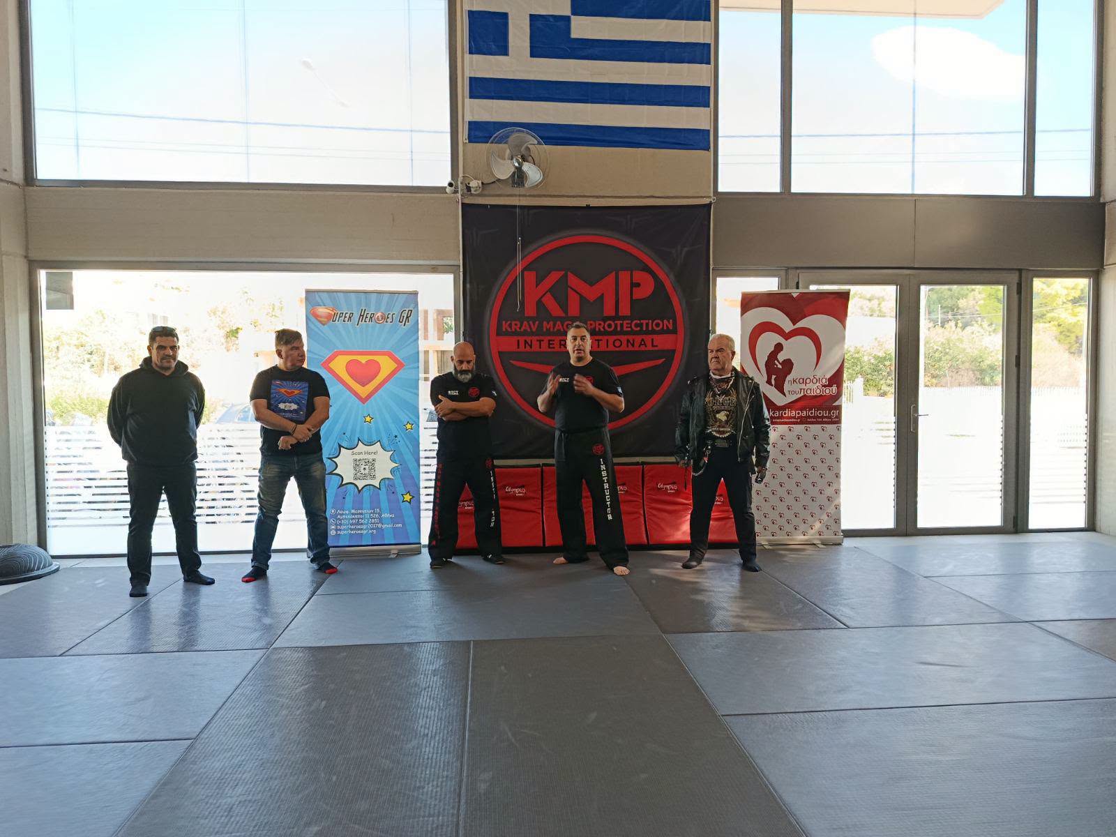 σεμινάρια krav maga